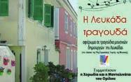 Περιοχή Νοµός Αττικής. Τι- µή 7.500 /στρέµµα. Τηλ.6947/096907.
