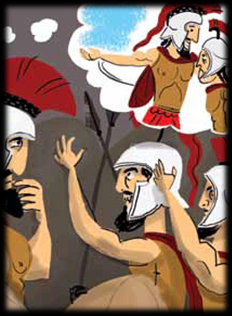 «Μύθων καὶ