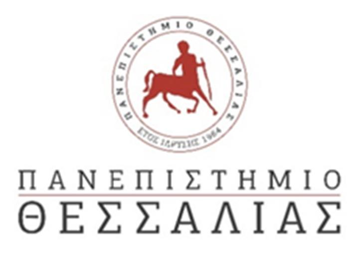 ΠΡΑΚΤΙΚΗΣ ΑΣΚΗΣΗΣ για το