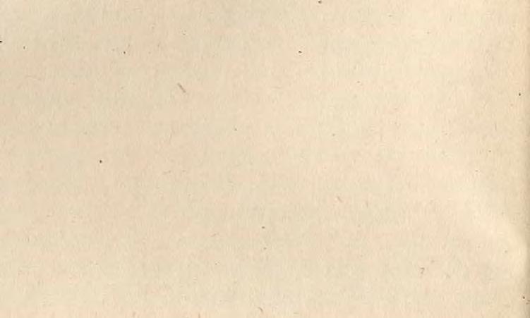 Στή διαπραγμάτευση τών σημαντικών αυτών γεγονότων, οί διάφοροι ερευνητές στάθηκαν κυρίως σέ δύο παράγοντες: Στόν πολιτικό έσωτερικό παράγοντα - στάση τών ελληνικών πολιτικών καί κοινωνικών ομάδων