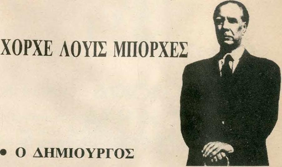 ΜΑΡΞΙΣΤΗΣ ΤΕΡΥ ΗΓΚΛΕΤΟΝ Ο ΜΑΡΞΙΣΜΟΣ ΚΑΙ Η ΛΟΓΟΤΕΧΝΙΚΗ