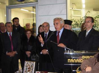 2009 Εγκαίνια των