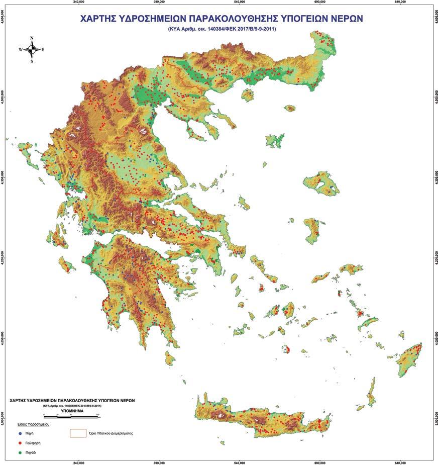 ευνών (Ι.Γ.Μ.Ε.