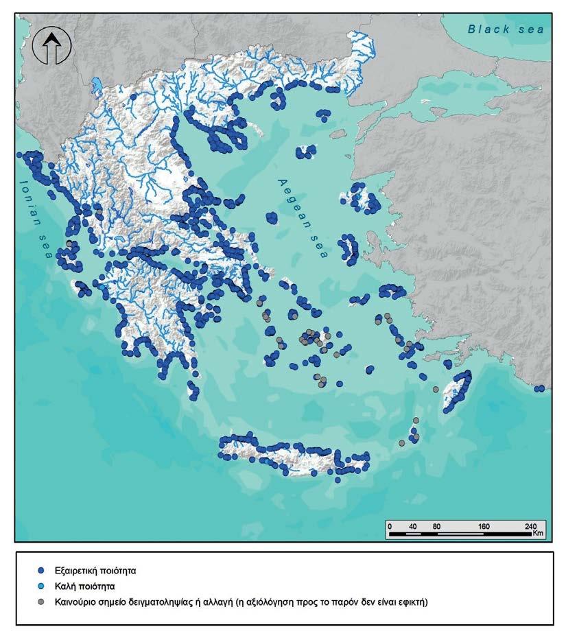 Εικόνα 4.7.