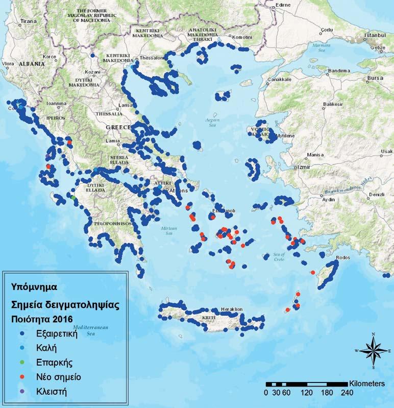 κολυμβητική περίοδο 2015 (ΥΠ.ΕΝ.
