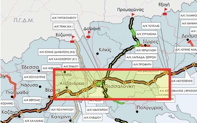 7) (οικισμοί), Α/Κ Καλοχωρίου - Α/Κ Γηροκομείου (328.5) (άξονας), Α/Κ Γ Γηροκομείου έως Α/Κ Στρυμόνα (413.8) (οικισμοί) (βλ. Εικόνα 3.1.1) 160 28,1 16.