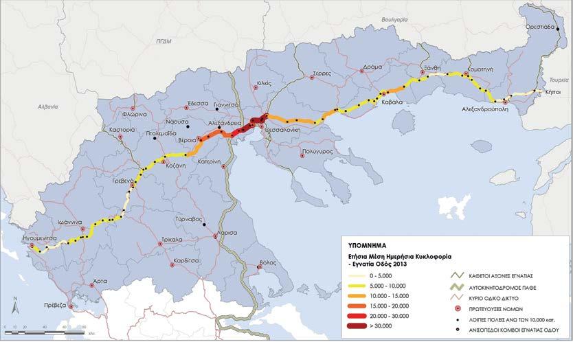 3.2. Οδικοί άξονες 3.2.1. Εγνατία Οδός Οι εκτιμήσεις για την έκθεση πληθυσμού σε θόρυβο λόγω της λειτουργίας της Εγνατίας οδού, με βάση τη Σ.Χ.Θ.