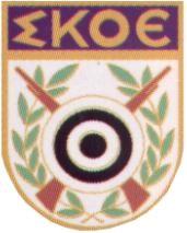 ICAL SHOOTING CONFEDERATION ( ΙΕΘΝΗΣ ΣΥΝΟΜΟΣΠΟΝ ΙΑ ΠΡΑΚΤΙΚΗΣ ΣΚΟΠΟΒΟΛΗΣ) ΚΑΝΟΝΙΣΜΟΙ ΑΓΩΝΩΝ I.P.S.C. ΡΑΒ ΩΤΟΥ ΤΥΦΕΚΙΟΥ ΕΚ ΟΣΗ ΙΑΝΟΥΑΡΙΟΣ 2012 Ανεπίσηµη