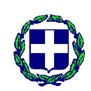 ΕΛΛΗΝΙΚΗ ΔΗΜΟΚΡΑΤΙΑ Πάτρα, 22 Νοεμβρίου 2017 ΠΕΡΙΦΕΡΕΙΑ ΔΥΤΙΚΗΣ ΕΛΛΑΔΑΣ Αριθ. Πρωτ.: 277915/3570 ΓΕΝ. Δ/ΝΣΗ ΕΣΩΤΕΡΙΚΗΣ ΛΕΙΤΟΥΡΓΙΑΣ Δ/ΝΣΗ ΔΙΟΙΚΗΣΗΣ ΑΝΑΚΟΙΝΩΣΗ υπ' αριθμ.