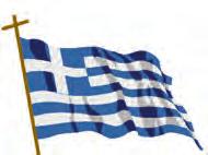 Α.Α.Σ ότι, η Ένωση με την ευκαιρία του εορτασμού της Εθνικής Επετείου για την 28η Οκτ.1940, διοργανώνει την 25η Οκτ. 2018, ημέρα Παρασκευή και από ώρας 18.00-21.