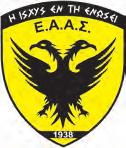 παραρτήματα EΘNIKH HXΩ ΣΕ