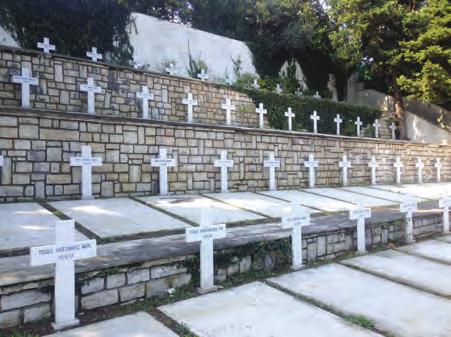 ίας από το Τουρκικό Κράτος. Το Παράρτημα της Ε.Α.