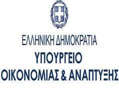 ΕΛΛΗΝΙΚΗ ΔΗΜΟΚΡΑΤΙΑ ΥΠΟΥΡΓΕΙΟ ΟΙΚΟΝΟΜΙΑΣ ΚΑΙ ΑΝΑΠΤΥΞΗΣ ΕΙΔΙΚΗ ΓΡΑΜΜΑΤΕΙΑ ΔΙΑΧΕΙΡΙΣΗΣ ΤΟΜΕΑΚΩΝ ΕΠ ΤΟΥ ΕΤΠΑ ΚΑΙ ΤΣ ΕΙΔΙΚΗ ΥΠΗΡΕΣΙΑ ΔΙΑΧΕΙΡΙΣΗΣ ΕΠΙΧΕΙΡΗΣΙΑΚΟΥ ΠΡΟΓΡΑΜΜΑΤΟΣ "ΥΠΟΔΟΜΕΣ ΜΕΤΑΦΟΡΩΝ,