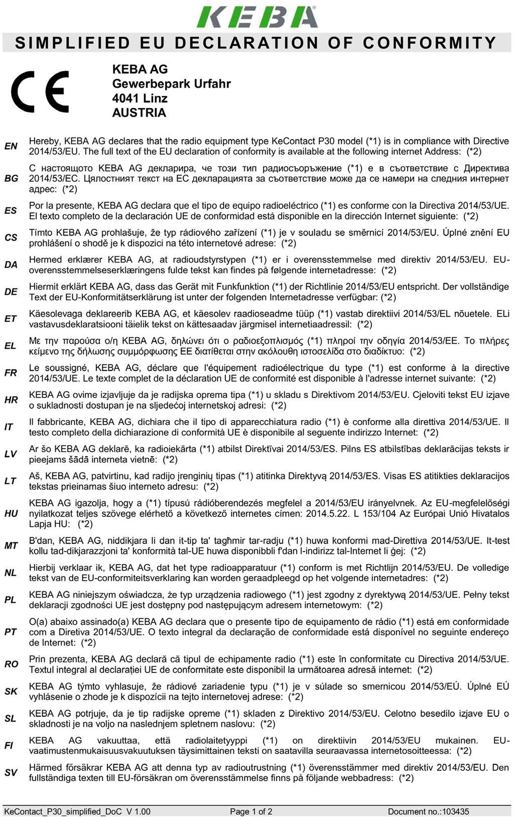 Δήλωση συμμόρφωσης P30 14 Δήλωση