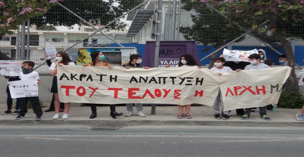 Ποιοι άκουσαν τη φωνή μας; Ποιοι μας είδαν; Δάσκαλοι Συμμαθητές