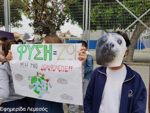 Τσίρειο Δημοτικό Σχολείο Λεμεσού - διαμαρτυρήθηκαν μπροστά από το σχολείο τους για την άκρατη ανάπτυξη.