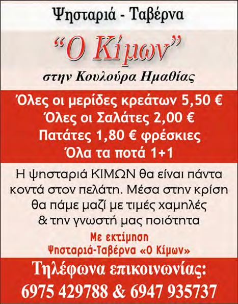 600 δηλώσεις για 133.