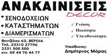 ΕΝΟΙΚΙΑΖΕΤΑΙ:ΔΙΑΜΕΡΙΣΜΑ 2ΔΣΚΧΛ- ΚΑ ΑΝΑΚΑΙΝΗΣΜΕΝΟ(ΚΑΙ ΓΙΑ ΕΠΑΓ- ΓΕΛΜΑΤΙΚΗ ΣΤΕΓΗ)250 ΚΕΝΤΡΟ ΕΝΟΙΚΙΑΖΕΤΑΙ:ΓΚΑΡΣΟΝΙΕΡΑ ΕΠΙ- ΠΛΩΜΕΝΗ ΠΕΡΙΟΧΗ ΓΑΛΑΞΙΑ. ΕΝΟΙΚΙΑΖΕΤΑΙ:ΔΙΑΜΕΡΙΣΜΑ 110τ.μ.