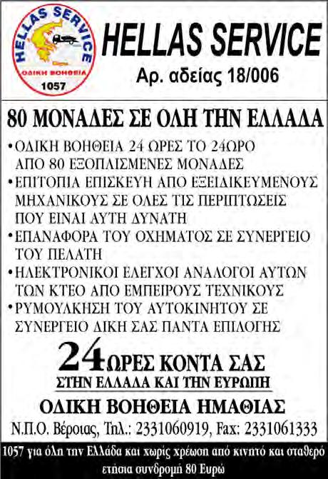 Κωδ: 24143 - ΠΡΟΜΗΘΕΑΣ Κέντρο Ε- ΝΟΙΚΙΑΖΕΤΑΙ Γκαρσονιέρα συνολικής επιφάνειας 28 τ.μ. στον 4 ο όροφο. Αποτελείται από 1 Υπνοδωμάτιο, Σαλονοκουζίνα και Μπάνιο.
