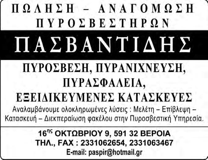 23015 ΚΕΝΤΡ0, ενοικιάζεται χωρίς κοινόχρηστα, αυτόνομη