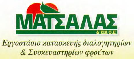 α πλήρως ανακαινισμένη γκαρσονιέρα 1ου ορ. 38 τ.μ. με δύο χώρος και εντοιχισμένη ντουλάπα, η θέρμανση της με δύο κλιματιστικά Inverter και η πόρτα Θωρακισμένη, σε εξαιρετικά καλή κατάσταση, ενοίκιο 200.