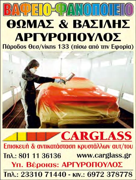 P Θα επιμείνει μέχρι τέλους στην απόφαση, εκτός αν παρατηρηθεί μαζική μετανάστευση ελληνικού πληθυσμού προς Ανατολάς. P Μας σώνει το youtube σας λέω!