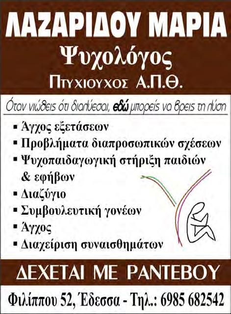 προηγούμενα συλλαλητήρια, δηλώνουμε πως στις 21 Ιανουαρίου και στις 4 Φεβρουαρίου 2018, μίλησε ο Ελληνικός λαός ο οποίος ήρθε αυθόρμητα να διεκδικήσει τα δίκαιά του, να πει πως δεν δίνει το δικαίωμα