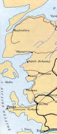 την 2α Μα ου 1919 μέχρι την 5η Σεπτεμβρίου 1922, είχε ως σκοπό την απελευθέρωση των ελληνικών πληθυσμών του Δυτικού τμήματος της Μικράς Ασίας.