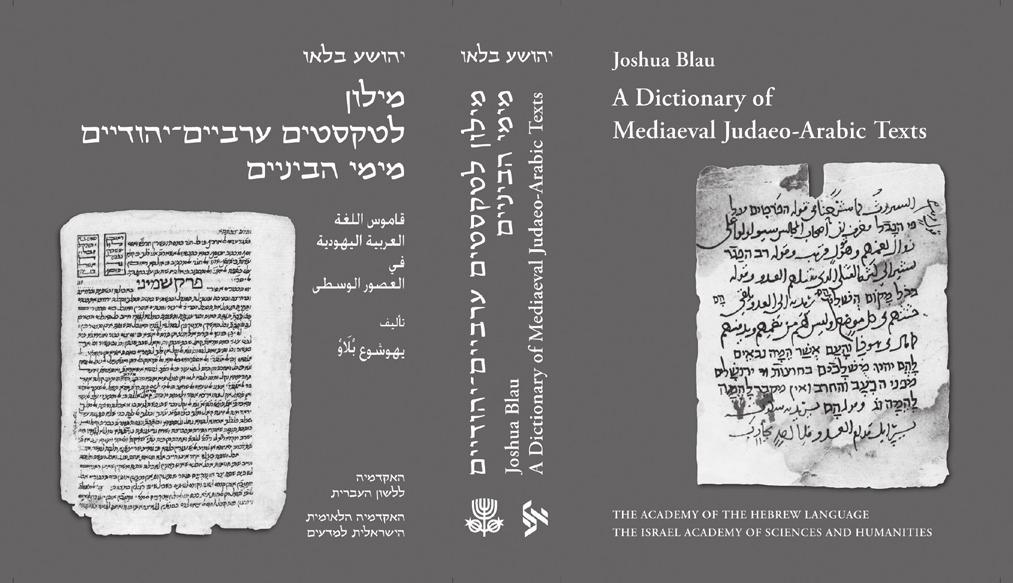 023 מדרש לפרקי אבות ביידיש קמאית לאנשל לוי ההדיר לפי כתב היד והוסיף מבוא וביאורים יעקב י מייטליס ספר זה, שנתחבר והועלה על הכתב בידי המחבר עצמו במאה הט ז, מכיל בחלקו הראשון תרגום וביאור של פרקי אבות