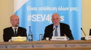 Γιάννης Δραγασάκης, ο Αντιπρόεδρος της Νέας Δημοκρατίας, κ. Κωστής Χατζηδάκης, ο Κοινοβουλευτικός Εκπρόσωπος του ΚΚΕ, κ. Νίκος Καραθανασόπουλος, ο Πρόεδρος της Ένωσης Κεντρώων, κ.
