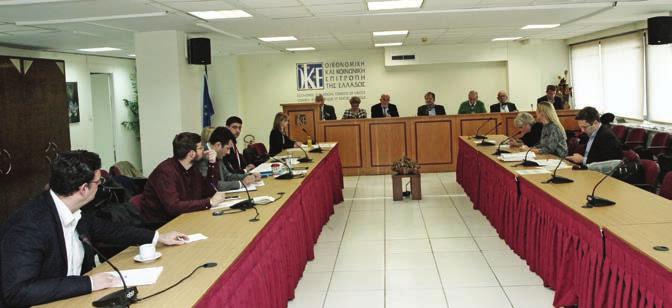 44 > «Διδάγματα για την αποφυγή της