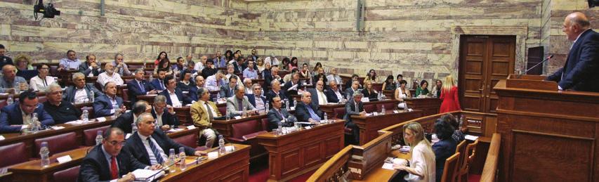 Στο συντονισμό της συζήτησης συμμετείχε αντιπροσωπεία από τρία μέλη της Ε.Ο.Κ.Ε. και συγκεκριμένα οι κ.