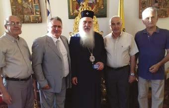 Ποιμενάρχου Σεβασμιωτάτου Μητροπολίτου κ.κ Ευσεβίου.