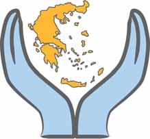 Αγαπητοί συνάδελφοι, αγαπητοί φίλοι, Ευχόμαστε σε όλες και όλους καλό φθινόπωρο. Η ΠΑΡΗ.ΣΥ.