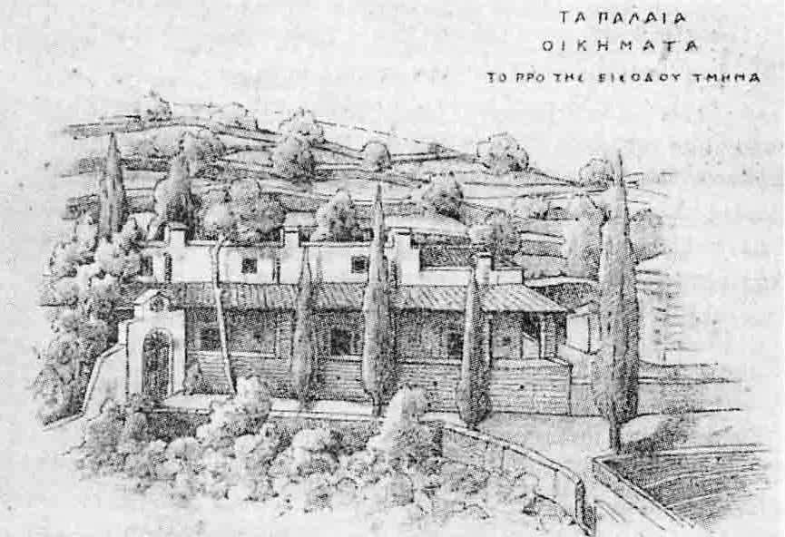 ΤΕΥΧΟΣ 22 ΣΕΠΤΕΜΒΡΙΟΣ 2015 Η ΠΑΡΗΓΟΡΙΚΗ ΣΤΗ ΧΙΟ ΓΙΑ ΑΣΘΕΝΕΙΣ ΚΑΙ ΟΔΟΙΠΟΡΟΥΣ Στεφάνου Παντελής Αναισθησιολόγος Θα μπορούσαμε να υποστηρίξουμε