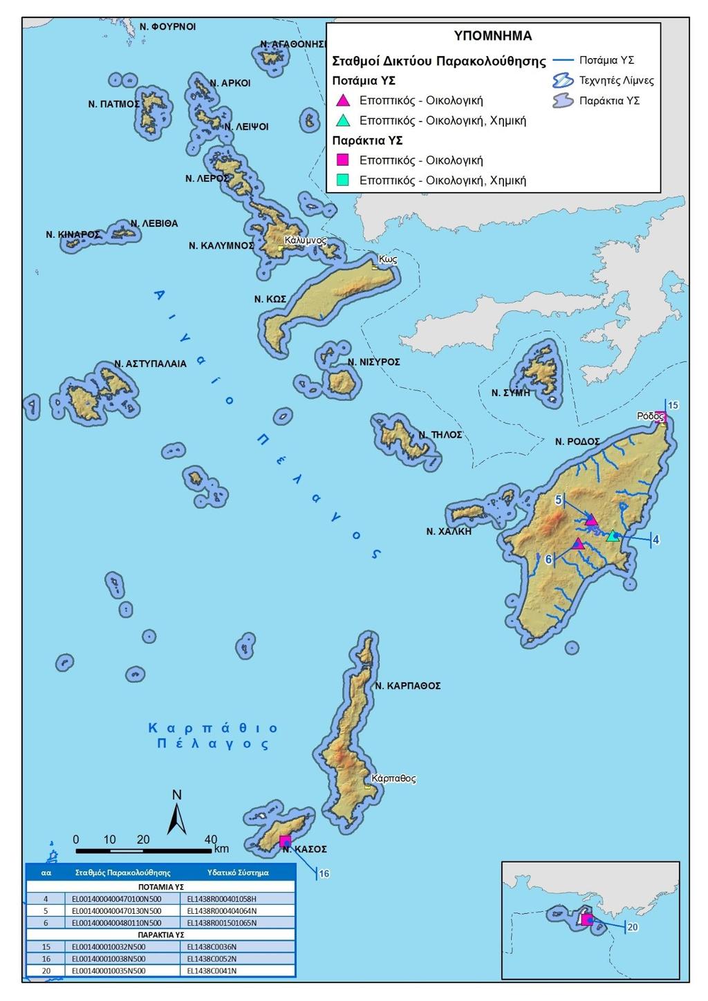 Κατάρτιση της ηςαναθεώρησης του Σχεδίου Διαχείρισης Λεκανών Απορροής Ποταμών του ΥΔ Νήσων Αιγαίου (EL4) Εικόνα 7 Σταθμοί του ΕΔΠ που αξιοποιήθηκαν για την ταξινόμηση της κατάστασης των