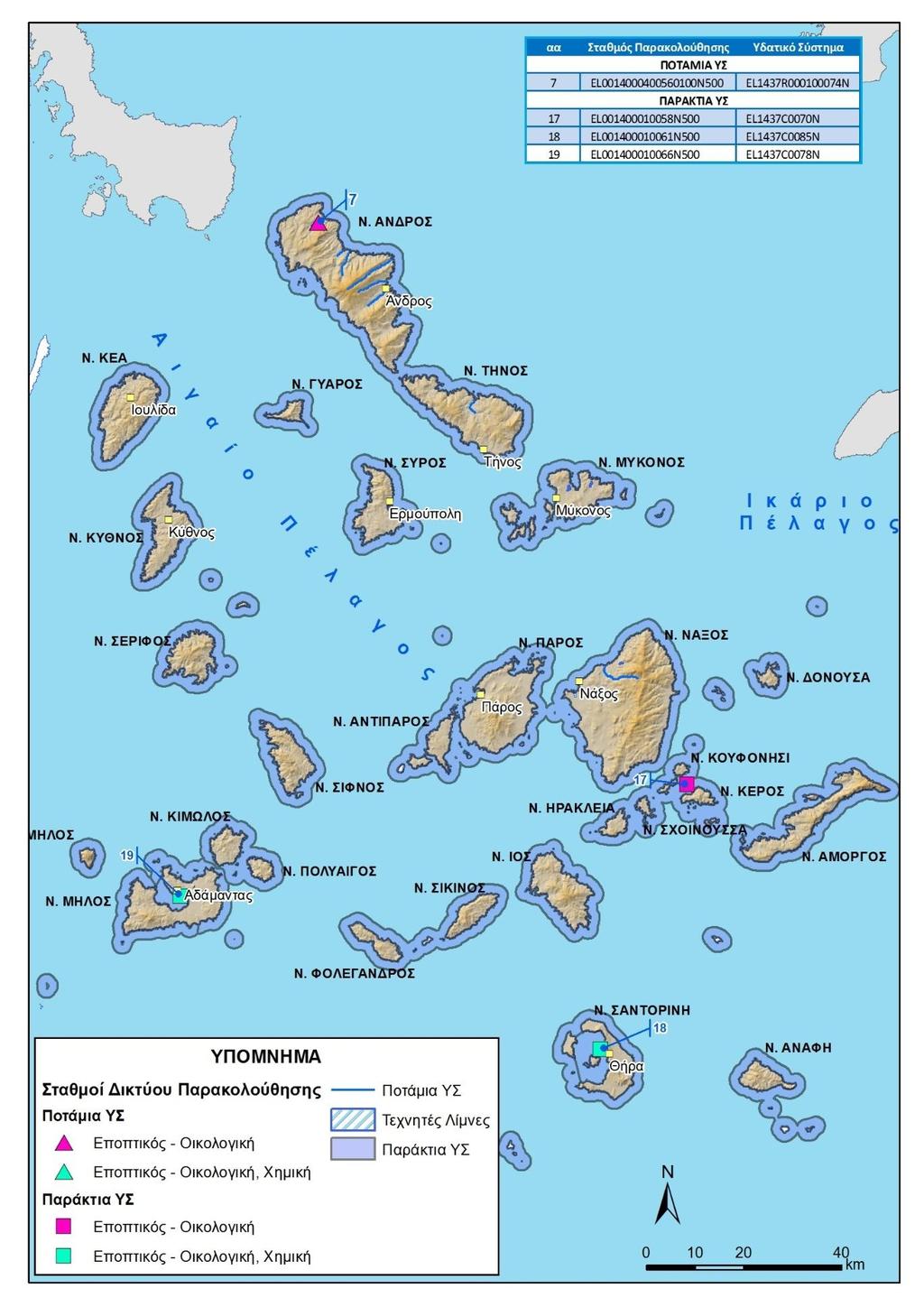 Κατάρτιση της ηςαναθεώρησης του Σχεδίου Διαχείρισης Λεκανών Απορροής Ποταμών του ΥΔ Νήσων Αιγαίου (EL4) Εικόνα 73 Σταθμοί του ΕΔΠ που αξιοποιήθηκαν για την ταξινόμηση της κατάστασης των