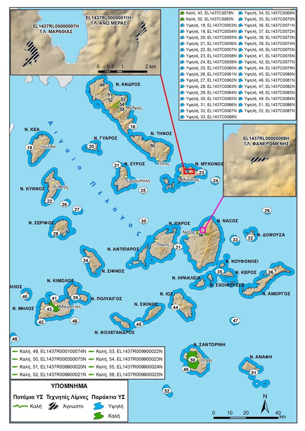 Κατάρτιση της ηςαναθεώρησης του Σχεδίου Διαχείρισης Λεκανών Απορροής Ποταμών του ΥΔ Νήσων Αιγαίου (EL4) Εικόνα Οικολογική κατάσταση/δυναμικό επιφανειακών ΥΣ ΛΑΠ