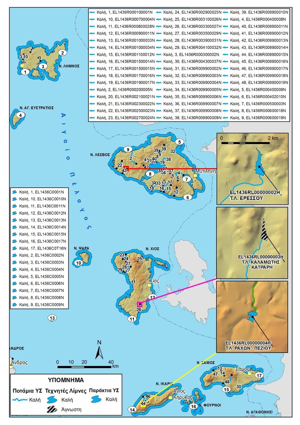 Κατάρτιση της ηςαναθεώρησης του Σχεδίου Διαχείρισης Λεκανών Απορροής Ποταμών του ΥΔ Νήσων Αιγαίου (EL4) Εικόνα 4 Χημική κατάσταση επιφανειακών ΥΣ ΛΑΠ EL436