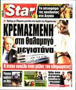 10. ΟΙ