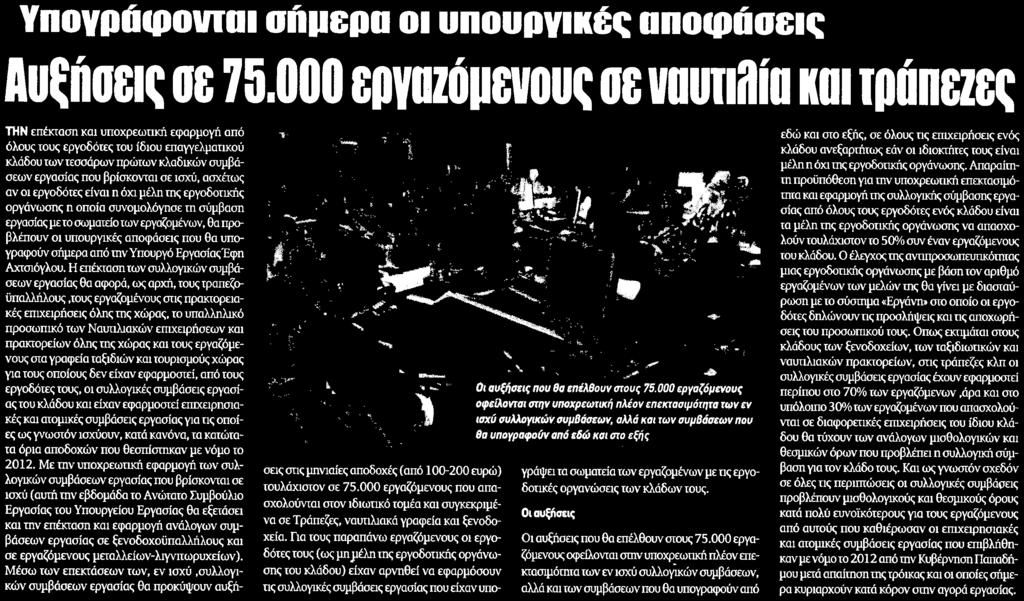Μέσο:.