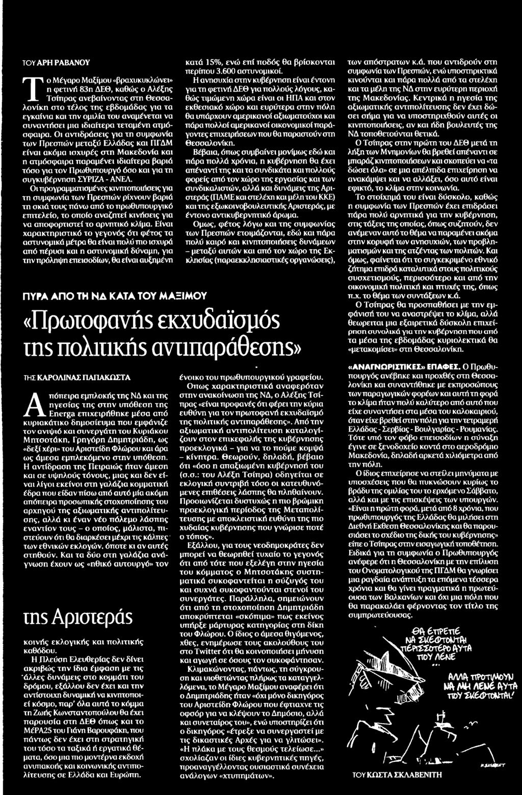 Μέσο:.