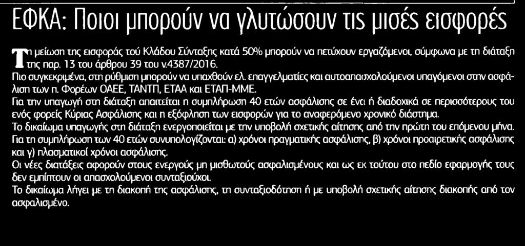 Μέσο:.