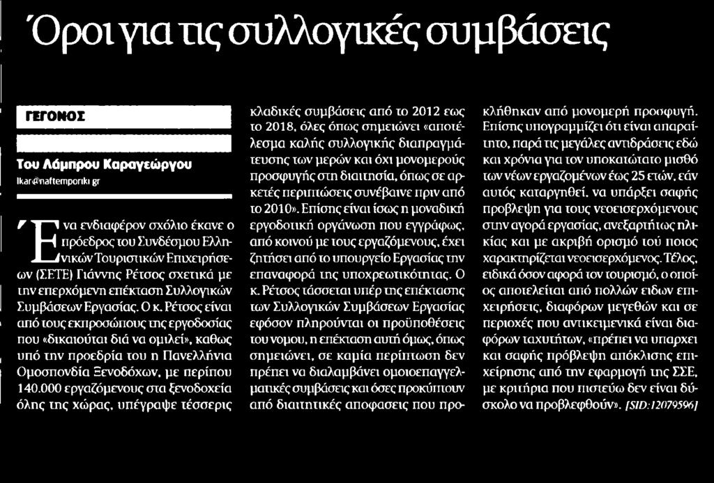 Μέσο:.