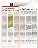 27. ΑΠΟ