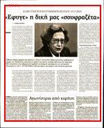 29. ΑΝΤΙΟ