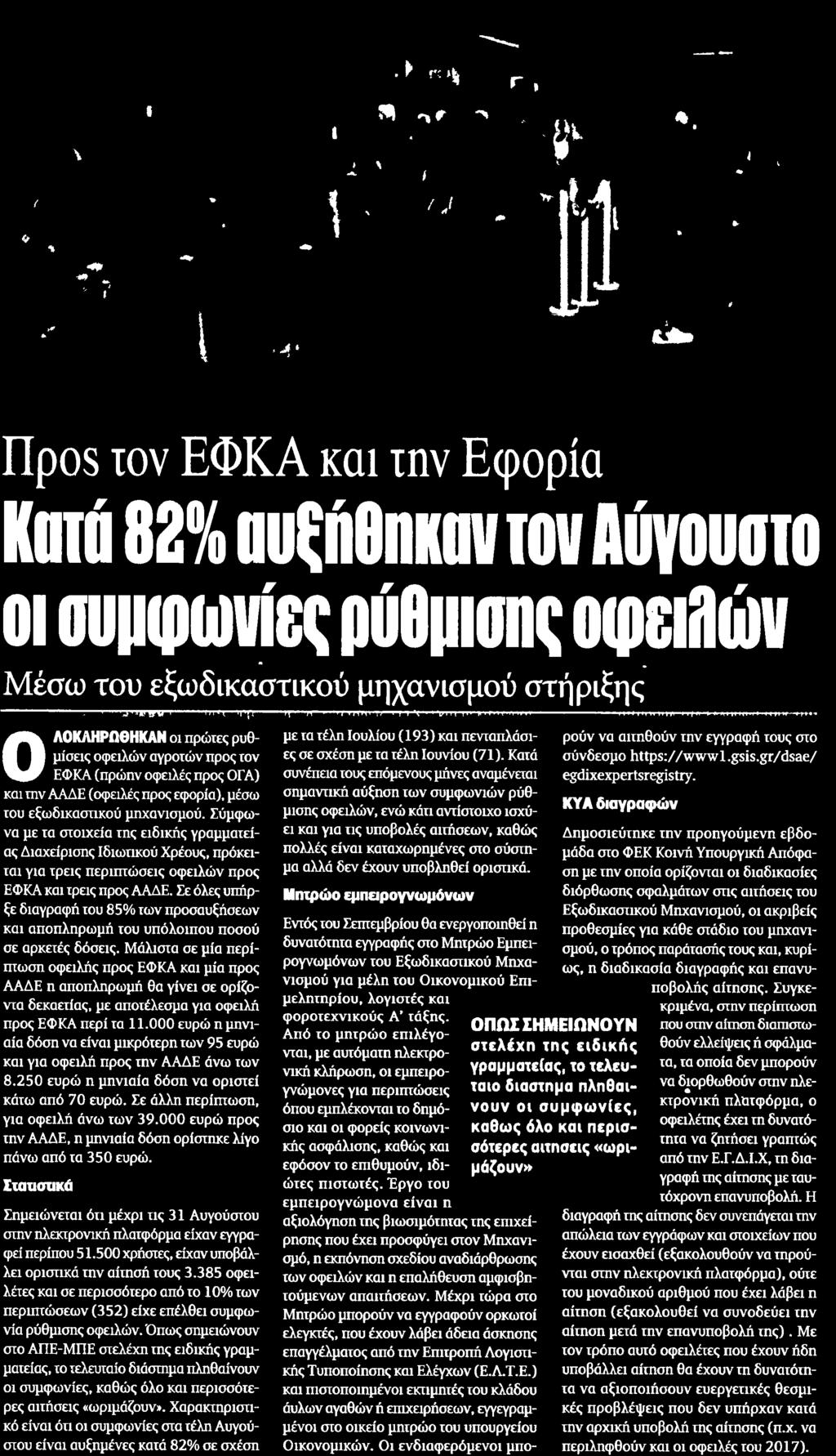 Μέσο:.