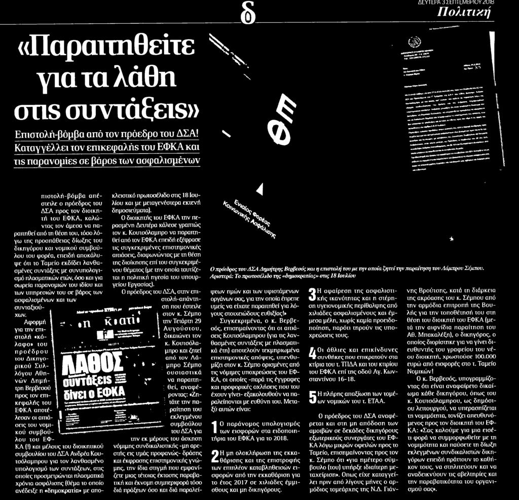 Μέσο:.