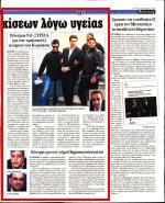 7. ΕΡΕΥΝΑ