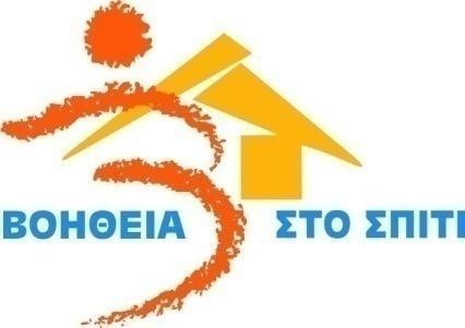 2132013007 Επιβλέπουςα καθηγήτρια: κα Σαλαμούρα Μαρία Τριμελήσ Συμβουλευτική Επιτροπή: Σαλαμούρα Μαρία ΜαύρηΜάνια Στογιαννίδου